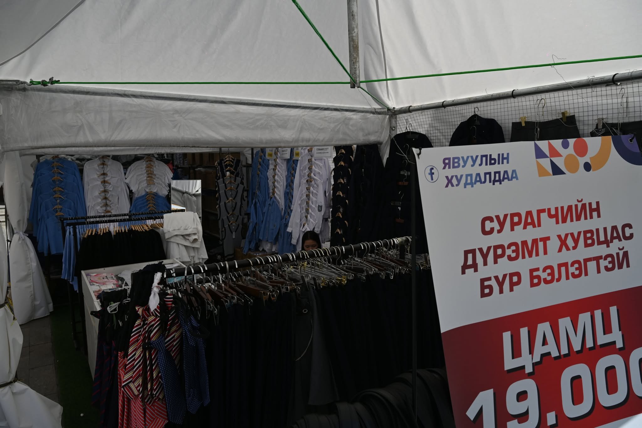 Баянгол дүүрэгт “Хичээлийн шинэ жилийн үзэсгэлэн худалдаа”-г зохион байгуулж буй байршлуудтай танилц 7