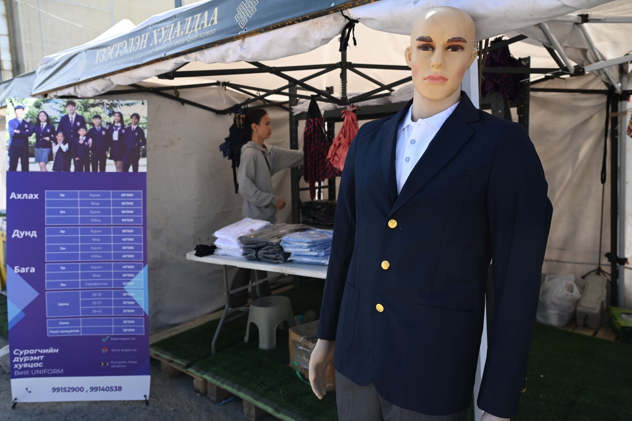 Баянгол дүүрэгт “Хичээлийн шинэ жилийн үзэсгэлэн худалдаа”-г зохион байгуулж буй байршлуудтай танилц 16